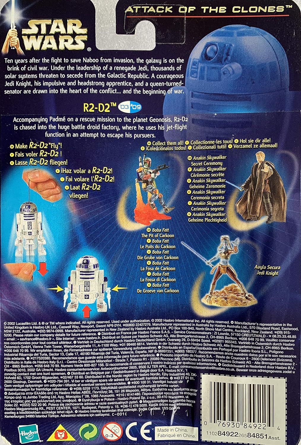 Directly imported from overseas Star Wars Genuine Popular Figure Christmas Unreleased Hobby Rare Collection Jedi Sith