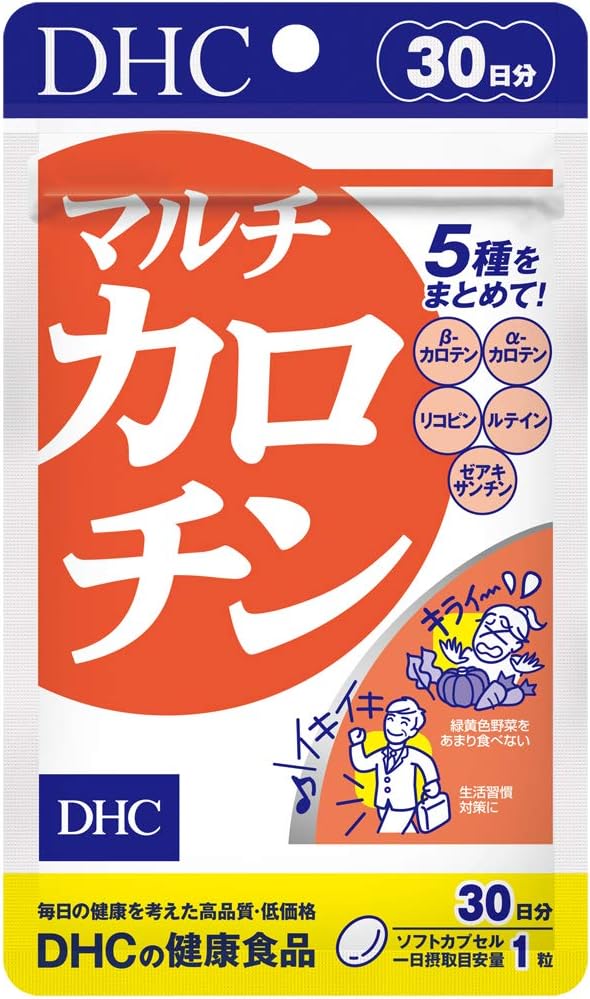 DHC multi-carotene 30 days supply