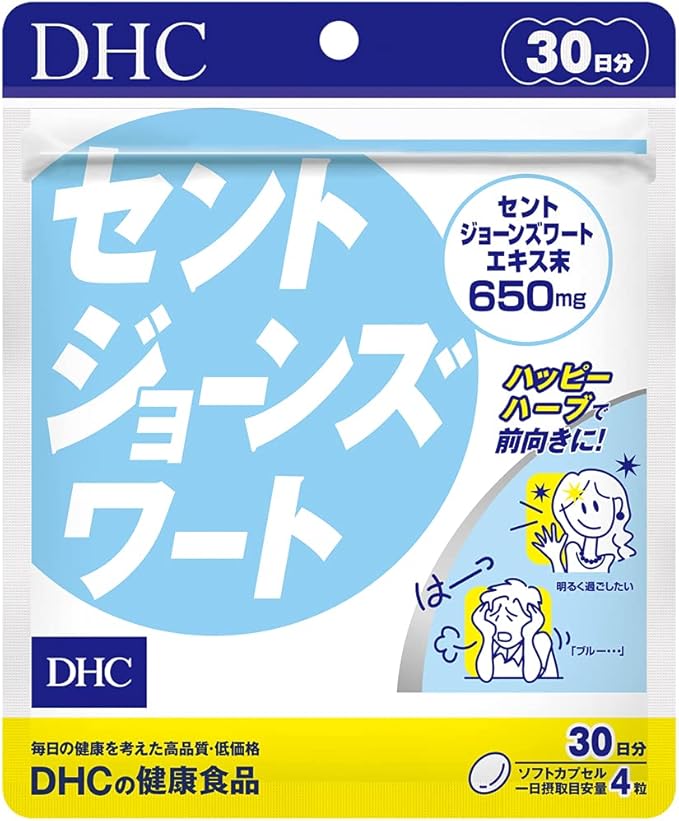 DHC St. John's Wort 30 days supply (120 tablets) Supplement Relaxation Support