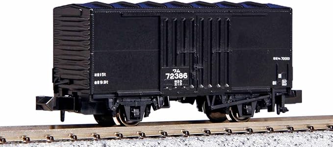 KATO N gauge WAM 70000 2-car set 8056 railway model freight car