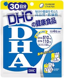 DHC DHA 30 days
