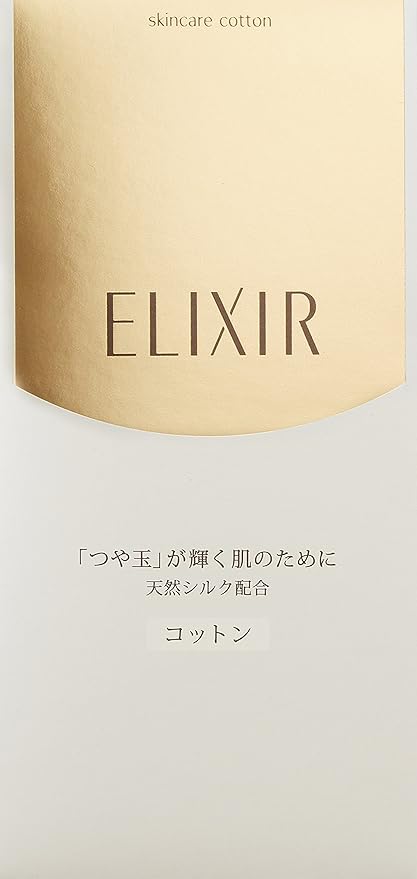 ELIXIR Glossy Cotton 60 Pieces Cotton Puff 55mm x 70mm Natural Silk Superiel