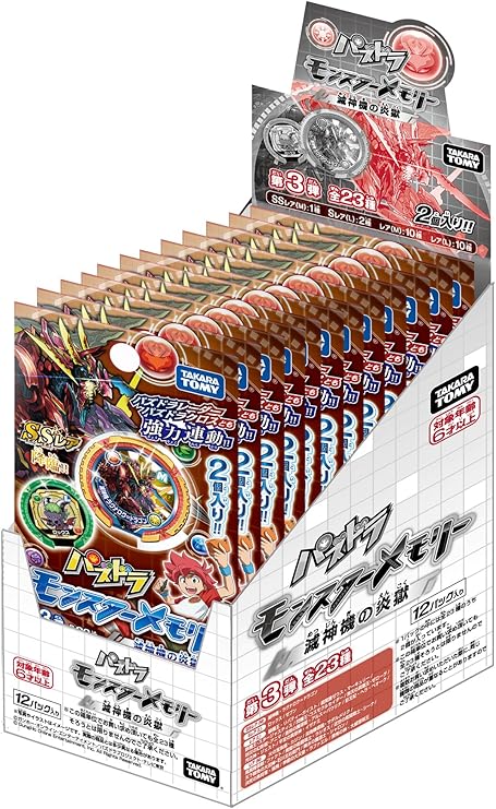 Puzzle and Dragons Monster Memory Vol. 3 BOX