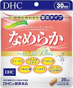 DHC smooth pearl barley plus 30 days
