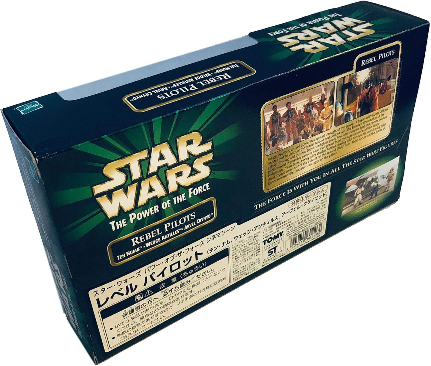 Star Wars Power of the Force Cinema Scene Level Pilot (Set of 3)