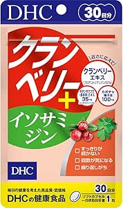 DHC Cranberry + Isosamidine 30 days supply (30 tablets) Supplement Women's Health Support