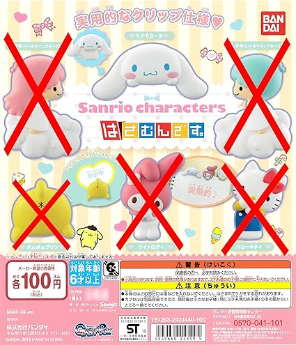 Sanrio Characters Hasamun. From Cinnamoroll 5 piece set Gashapon