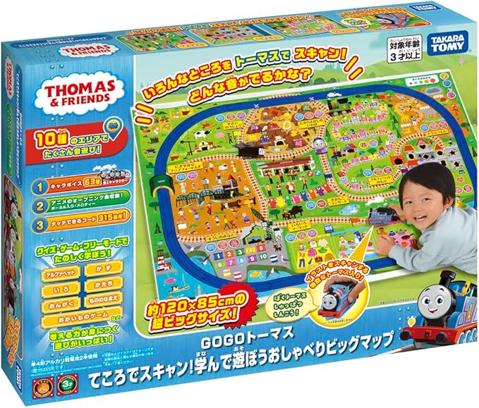 Takara Tomy Plarail Thomas GOGO Thomas Scan with a lever! Learn and play Talking Big Map Train Toy for Boys 3 years and up Map sheet (1) Thomas body (1) included