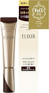ELIXIR Retino Power Wrinkle Cream S 15g Quasi-drug Eye Cream Aging Care Tsuyadama Superiel