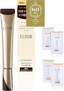 ELIXIR SUPERIEUR / ELIXIR Retino Power Wrinkle Cream L Set with lotion emulsion sample