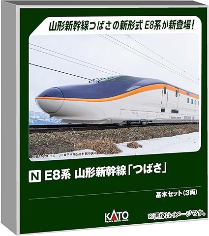 KATO N Gauge E8 Series Yamagata Shinkansen "Tsubasa" Basic Set 3-Car Railway Model Train 10-2051