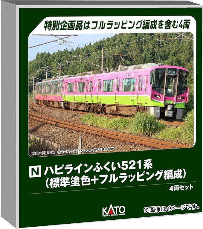 KATO Happy Line Fukui 521 Series Standard Paint Color + Full Wrapping Formation 4-Car Set Special Product Railway Model Train 10-2014
