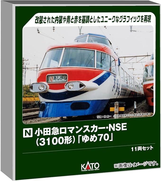 KATO N Gauge Odakyu Romance Car NSE (Type 3100) "Yume 70" 11-Car Set Special Product Railway Model Train 10-2006