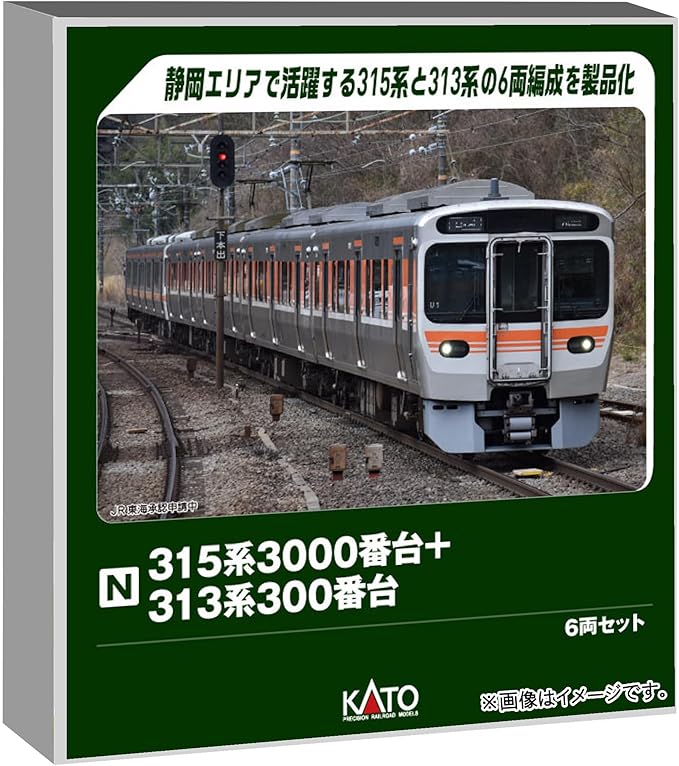 KATO N Gauge 315 Series 3000 Series + 313 Series 300 Series 6-Car Set Special Item Railway Model Train 10-2066