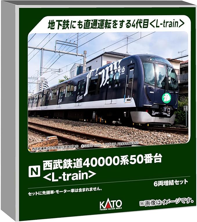 KATO N Gauge Seibu Railway 40000 Series 50 L-train 6-Car Addition Set Railway Model Train 10-2158