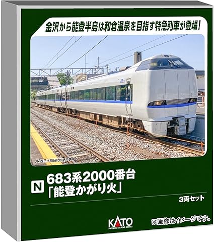 KATO N Gauge 683 Series 2000 Noto Bonfire 3-Car Set Railway Model Train 10-2144