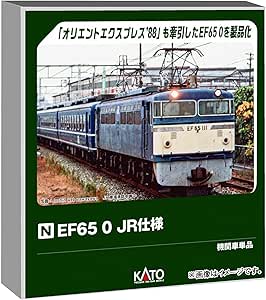 KATO N Gauge EF65 0 JR Specification Railway Model Electric Locomotive 3088-2