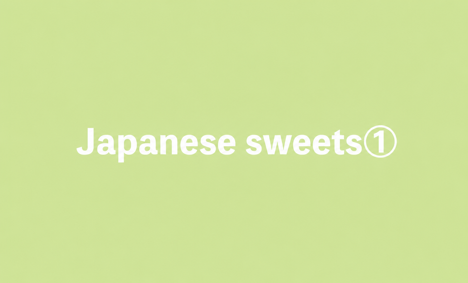 Japanese sweets①