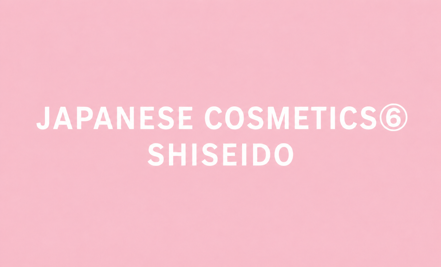 Japanese cosmetics⑥