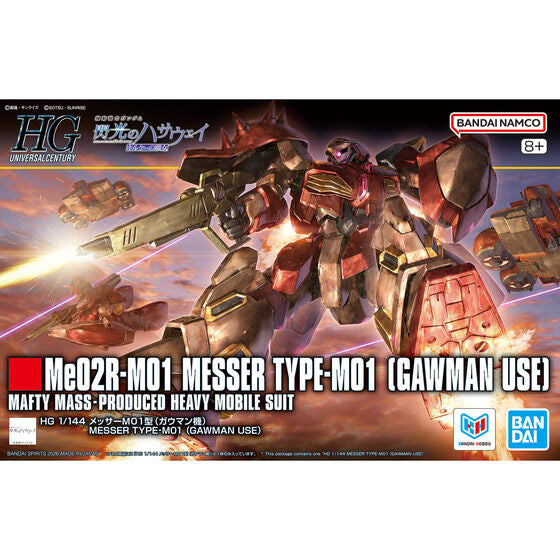 BANDAI SPIRITS(バンダイ スピリッツ) HG 機動戦士ガンダム 閃光のハサウェイ キルケーの魔女 メッサーM01型(ガウマン機) 1/144スケール 色分け済みプラモデル
