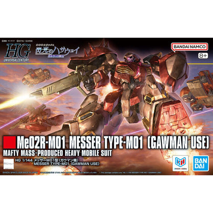 BANDAI SPIRITS(バンダイ スピリッツ) HG 機動戦士ガンダム 閃光のハサウェイ キルケーの魔女 メッサーM01型(ガウマン機) 1/144スケール 色分け済みプラモデル