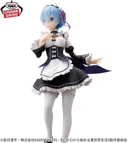 Re:ゼロから始める異世界生活 GLITTER&GLAMOURS-REM-maid ver.
