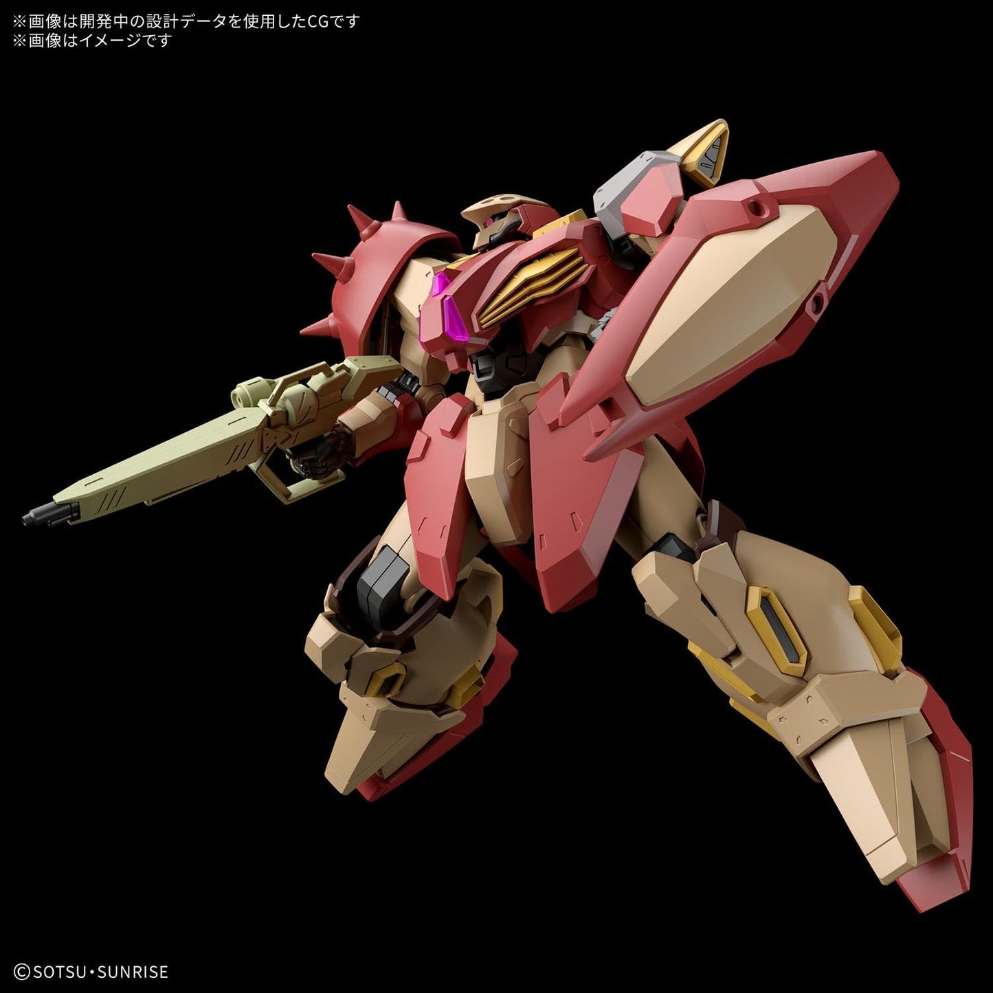 BANDAI SPIRITS(バンダイ スピリッツ) HG 機動戦士ガンダム 閃光のハサウェイ キルケーの魔女 メッサーM01型(ガウマン機) 1/144スケール 色分け済みプラモデル