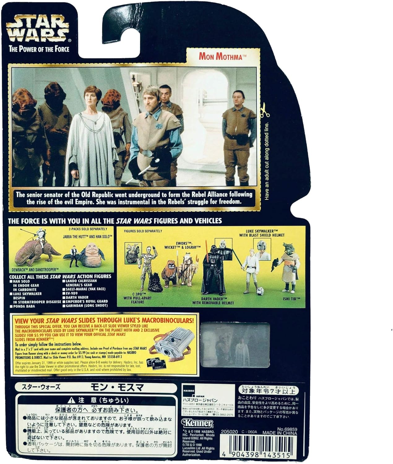 Star Wars Basic Figure THE POWER OF THE FORCE Freeze Frame Mon Mothma with BATON