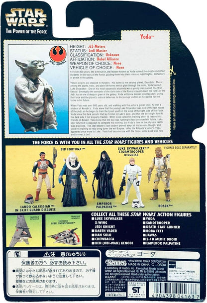 Star Wars Basic Figure Yoda