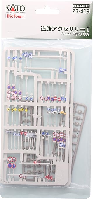 KATO N Gauge Road Accessory Set 1 23-419 Railway Model Supplies