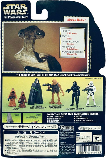 Star Wars Momoneidon (Hammerhead) Green Card Holo