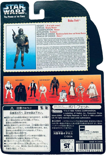 Hasbro Japan Co., Ltd. Star Wars Basic Figure Boba Fett