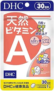 DHC Natural Vitamin A 30 days [Healthcare & Care Products]