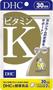 DHC Vitamin K 30 days supply (60 tablets)