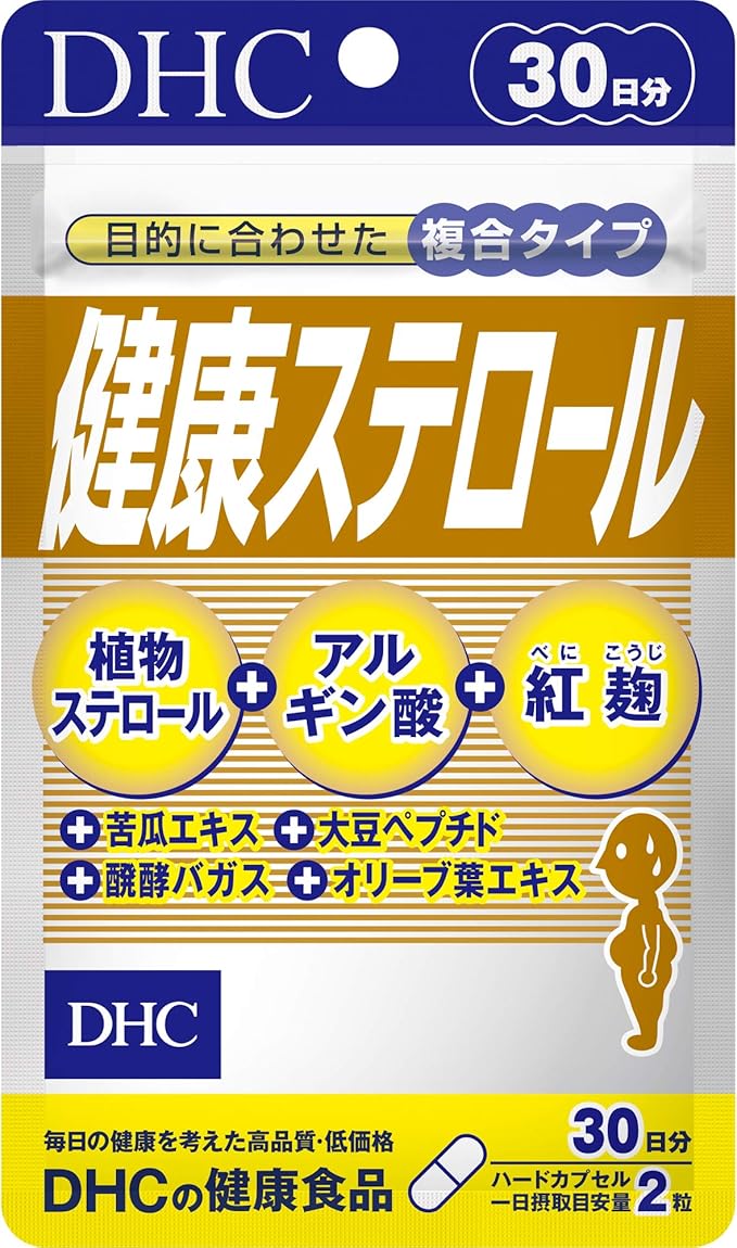 health sterols