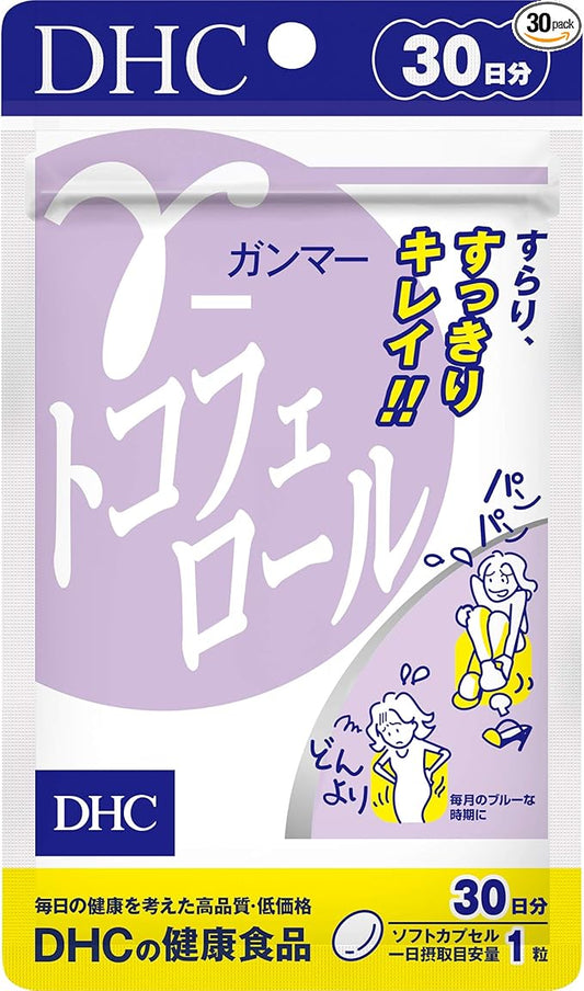 DHC γ (gamma)-tocopherol 30 days supply