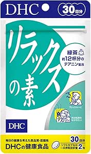 DHC Relaxation Source 30 days supply (60 tablets) Supplement Stress Care Contains Theanine