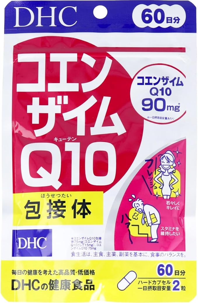 DHC Supplement Coenzyme Q10 clathrate 60 days 120 tablets