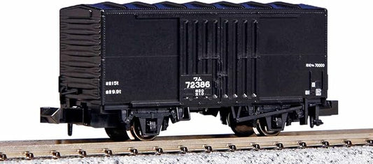 KATO N gauge WAM 70000 2-car set 8056 railway model freight car