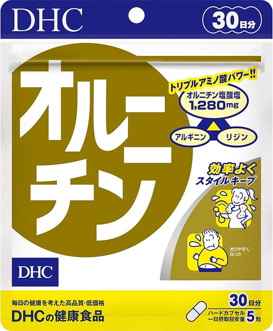 DHC Ornithine 30 days supply