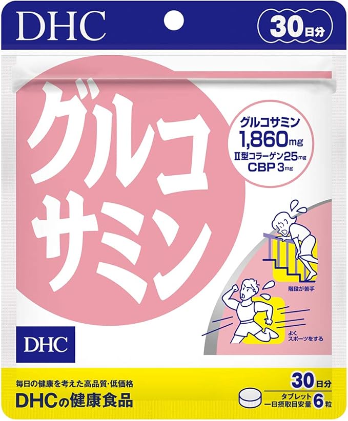 DHC Glucosamine 30 days supply (180 tablets)