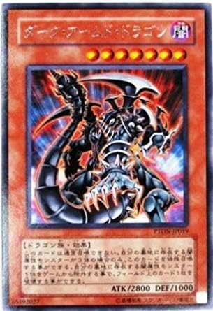 Yu-Gi-Oh! PTDN-JP019-R 《Dark Armed Dragon》 Rare