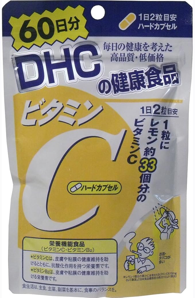 Supports beauty and vitality! I can't miss it every day! Efficiently supplement vitamin C! Nutritious functional food! 120 tablets 60 days supply