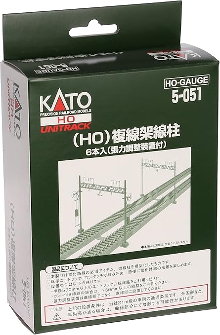 KATO HO gauge double track overhead line pole 6 pieces 5-051 Railway model supplies