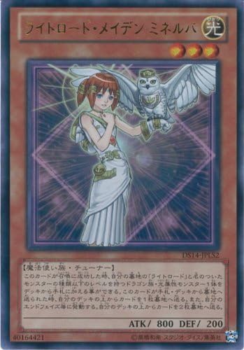 Yu-Gi-Oh Card DS14-JPLS2 Light Lord Maiden Minerva Ultra / Yu-Gi-Oh Zeal [Duelist Set Ver. Light Lord Judgment]