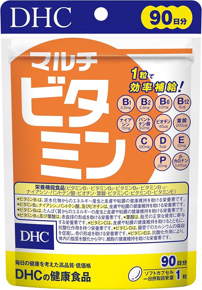 DHC Multivitamin Economical 90-day supply [Nutritional functional food (vitamin B1, vitamin C, vitamin E)]