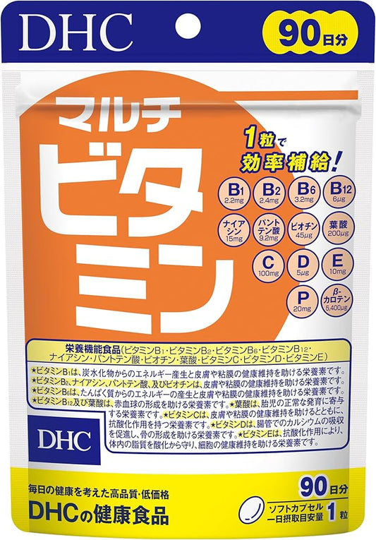 DHC Multivitamin Economical 90-day supply [Nutritional functional food (vitamin B1, vitamin C, vitamin E)]