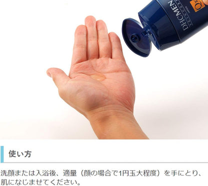 DHC MEN All-in-one Moisture Gel <Beauty serum for face/body>