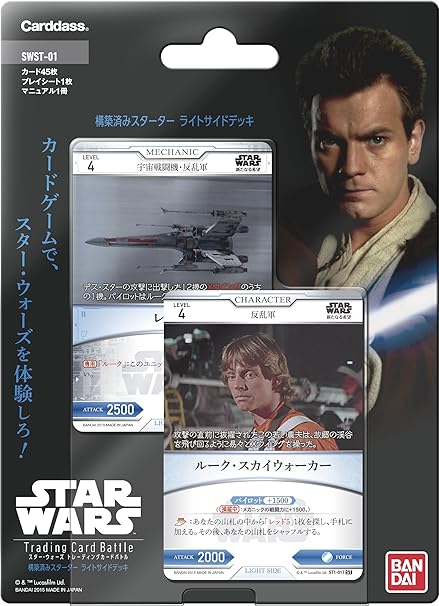 STAR WARS Trading Card Battle Pre-constructed Starter Light Side Deck (tentative) [SWST-01]