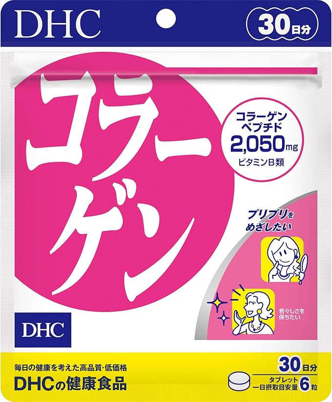 DHC Collagen 30 days [Healthcare & Care Products]